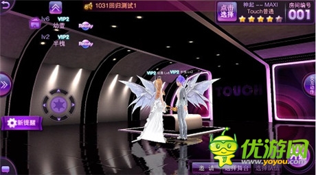 老外《TOUCH舞動全城》逆襲白富美