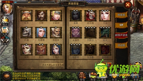 玩玩沒想到《龍之力量》玩家大回饋