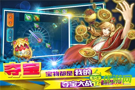 修仙之旅等你挑戰(zhàn)《有仙氣》開啟神話新世界