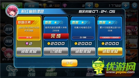 全新車神爭霸賽開啟《我是車神》寶馬等你贏！