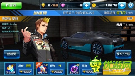 全新車神爭霸賽開啟《我是車神》寶馬等你贏！