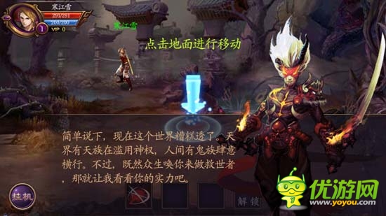 全民戰(zhàn)神全民做主 《全民戰(zhàn)神》評測