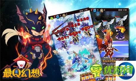 強力召喚獸傲嬌上陣《最Q幻想》萌獸變猛獸