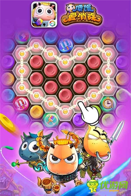 IOS排行名列前茅《傻饅愛消除》慶功送豪禮