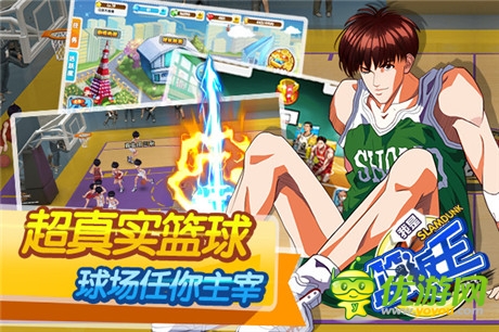 獻禮灌籃發(fā)燒友《我是籃板王》上演