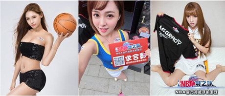 女神于芷晴加盟《NBA夢(mèng)之隊(duì)》靚爆NBA籃球國(guó)度北京站