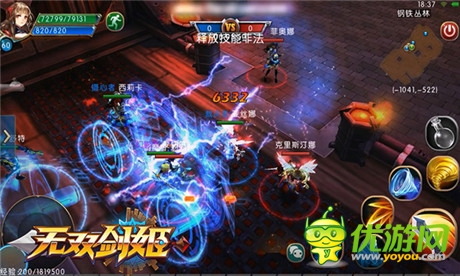 激活碼一號難求《無雙劍姬》首測人氣爆棚