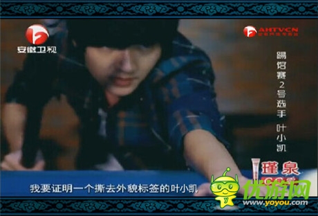 《六大門派》大使小李敏鎬出使超級(jí)先生