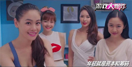 宅男女神安蕾爾獻(xiàn)唱《魔力寶貝》手游MV火辣上線