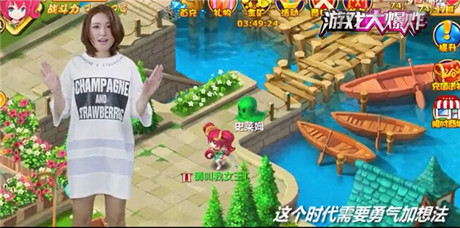 宅男女神安蕾爾獻(xiàn)唱《魔力寶貝》手游MV火辣上線