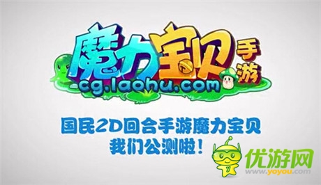 宅男女神安蕾爾獻(xiàn)唱《魔力寶貝》手游MV火辣上線