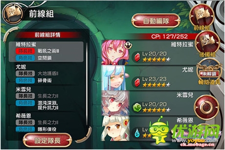 助你提前備戰(zhàn)《魔娘X勇者》首測(cè)玩點(diǎn)搶鮮曝