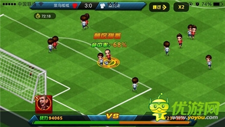 專屬球隊 天拓游戲《口袋足球》安卓版即將上線