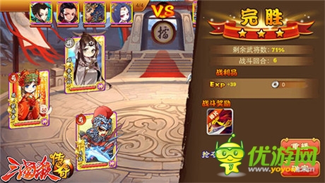 IP卡牌手游《三國(guó)殺傳奇》搶奪系統(tǒng)新技能