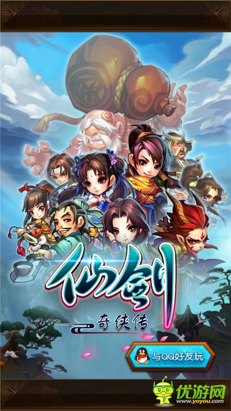 IP絕不可忽視《九仙傳奇》引領(lǐng)修仙風(fēng)手游