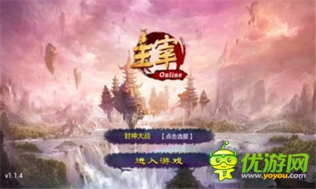 IP絕不可忽視《九仙傳奇》引領(lǐng)修仙風(fēng)手游