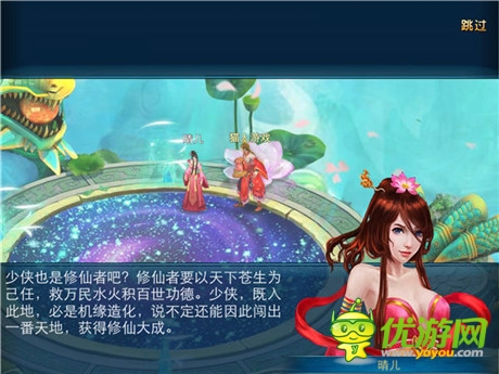 IP絕不可忽視《九仙傳奇》引領(lǐng)修仙風(fēng)手游