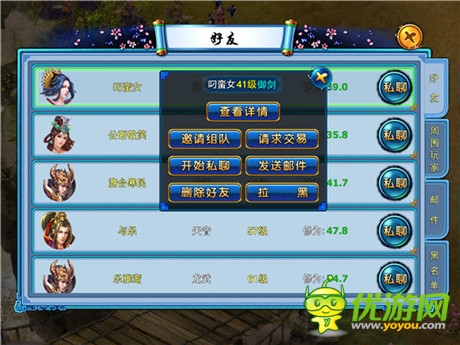 IP絕不可忽視《九仙傳奇》引領(lǐng)修仙風(fēng)手游