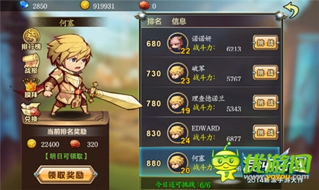 級(jí)別與快樂(lè)并存《混沌之理》升級(jí)進(jìn)階之路探尋