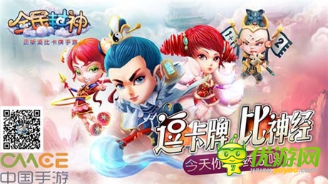 精美手辦限量預(yù)售開啟《全民封神》16日震撼公測