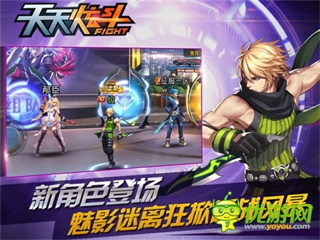 刺客商之溟亮相《天天炫斗》公會占城版本上線