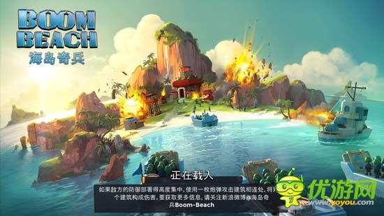 海上戰(zhàn)爭(zhēng) 成就霸業(yè)《海島奇兵》評(píng)測(cè)