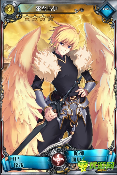 活動(dòng)副本特供《血族》新卡牌雷鳥(niǎo)帝烏伊強(qiáng)勢(shì)登場(chǎng)