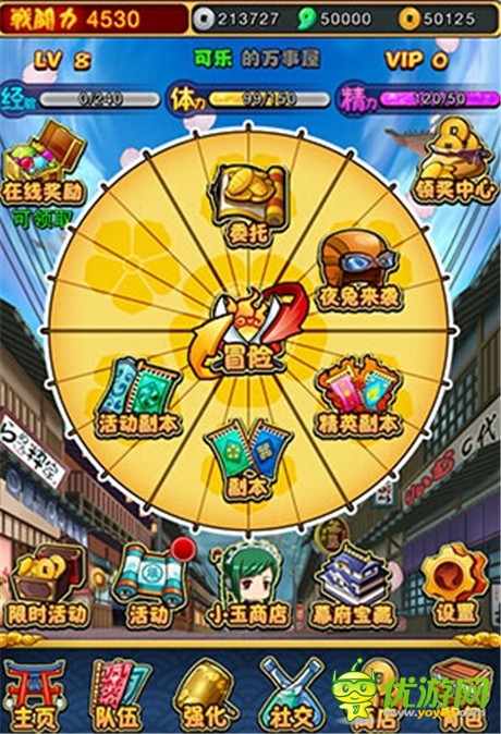 重溫經(jīng)典瞬間《口袋銀魂》原汁原味還原《銀魂》