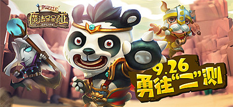 新內(nèi)容大驚喜《魔法呆呆碰》預(yù)約二測(cè)福利放送