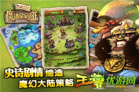 新內(nèi)容大驚喜《魔法呆呆碰》預(yù)約二測(cè)福利放送