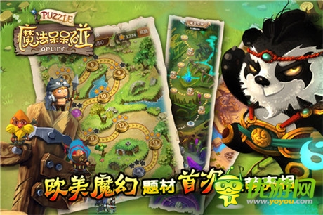 新內(nèi)容大驚喜《魔法呆呆碰》預(yù)約二測(cè)福利放送