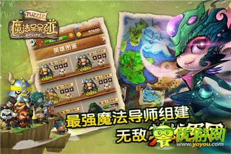 新內(nèi)容大驚喜《魔法呆呆碰》預約二測福利放送