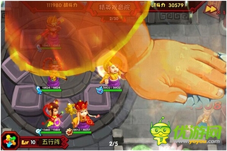 《嬉游記》截圖流出 極致大招名不虛傳