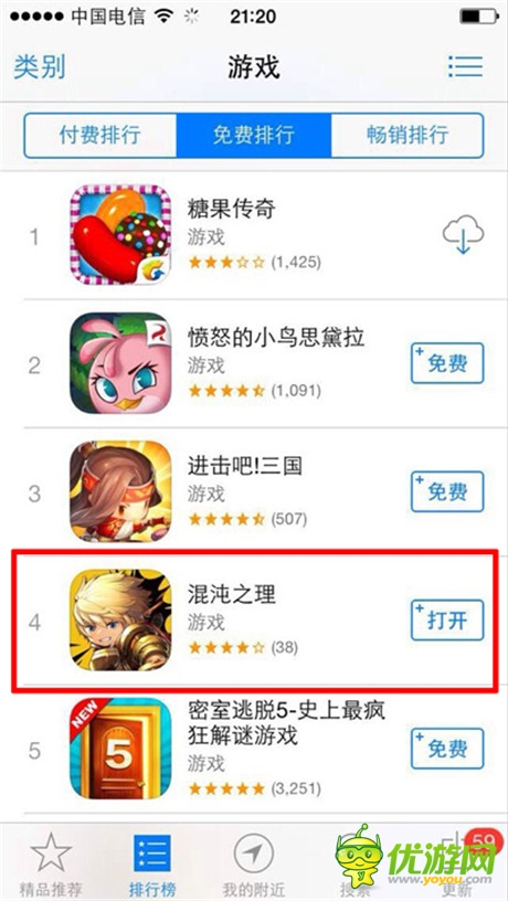 慶公測《混沌之理》百名美女冰桶大挑戰(zhàn)