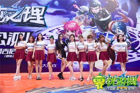 慶公測《混沌之理》百名美女冰桶大挑戰(zhàn)