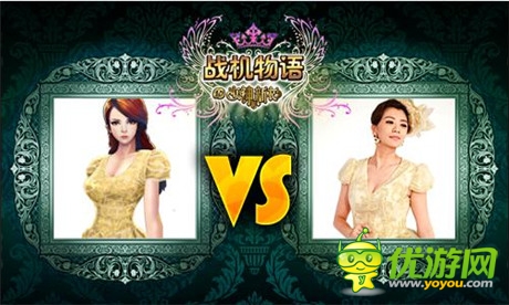 女神專屬打飛機游戲 亦樂《戰(zhàn)機物語》首曝