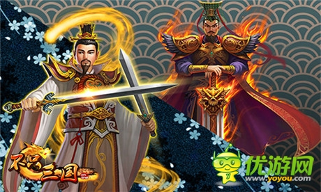 策略戰(zhàn)爭(zhēng)手游《不只三國(guó)》9月26日開(kāi)放內(nèi)測(cè)