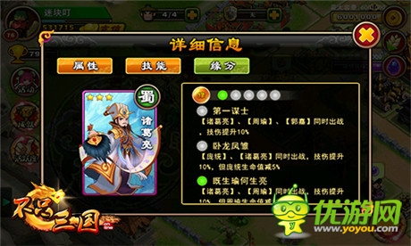 策略戰(zhàn)爭(zhēng)手游《不只三國(guó)》9月26日開(kāi)放內(nèi)測(cè)