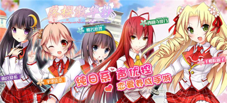 《落櫻散華抄》大端引熱議 高端品質(zhì)受肯定