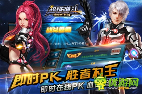 喪尸狂潮席卷而來《超級(jí)彈頭》隨之開測(cè)