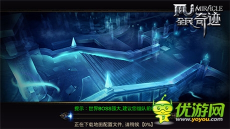 “真人”PK不是夢《全民奇跡》3D動作手游新典范