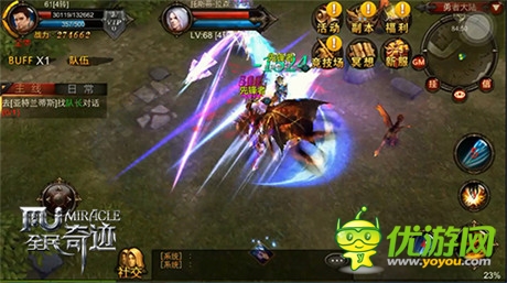 “真人”PK不是夢《全民奇跡》3D動作手游新典范