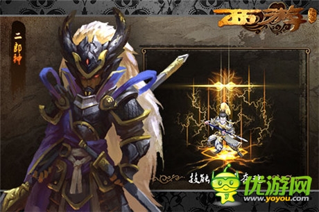 再現(xiàn)經(jīng)典 《西游降魔篇》新版今日火爆登場(chǎng)