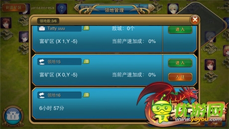 安卓版本更新《龍騎帝國》領(lǐng)地玩法曝光