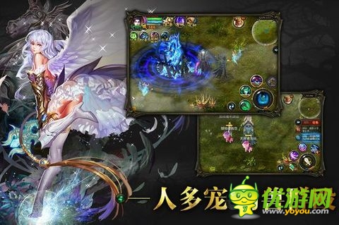 魔域口袋版截圖欣賞