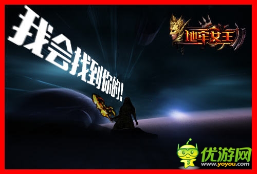 完美一生一世《地牢女王》暢想不虐戀劇情