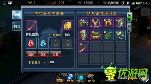 千錘百煉 天拓游戲《倚天》煉爐揭秘