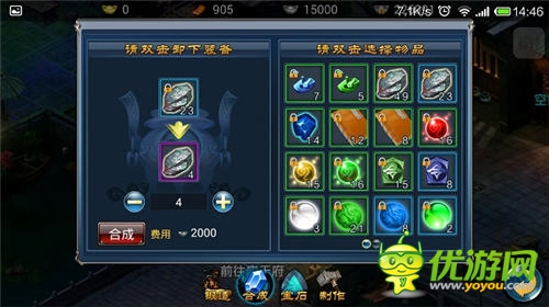 千錘百煉 天拓游戲《倚天》煉爐揭秘