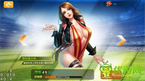 綠茵爭(zhēng)霸 天拓游戲《口袋足球》安卓版今日開啟