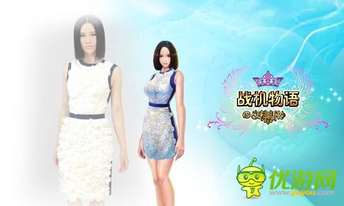 時(shí)尚盛宴《戰(zhàn)機(jī)物語(yǔ)》女神的新衣博覽會(huì)開(kāi)幕